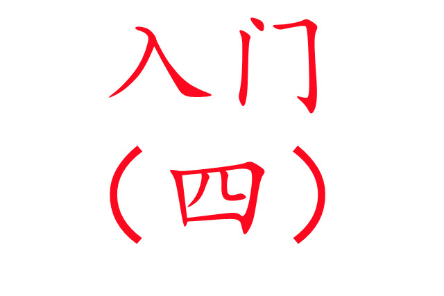 養(yǎng)麝入門必讀?。ㄋ模?/>
                                        </div>
                                        <div   id=